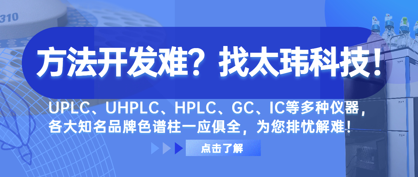 方法開(kāi)發(fā)難?找太瑋科技！