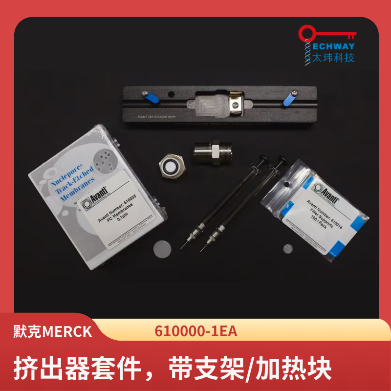 擠出器套件，帶支架/加熱塊