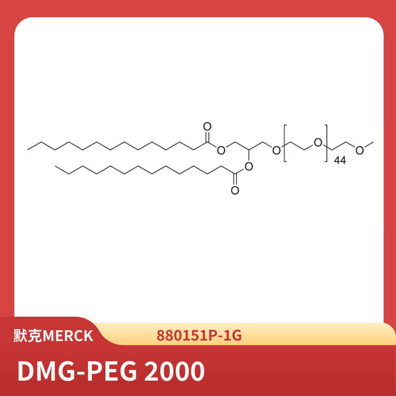 DMG-PEG 2000