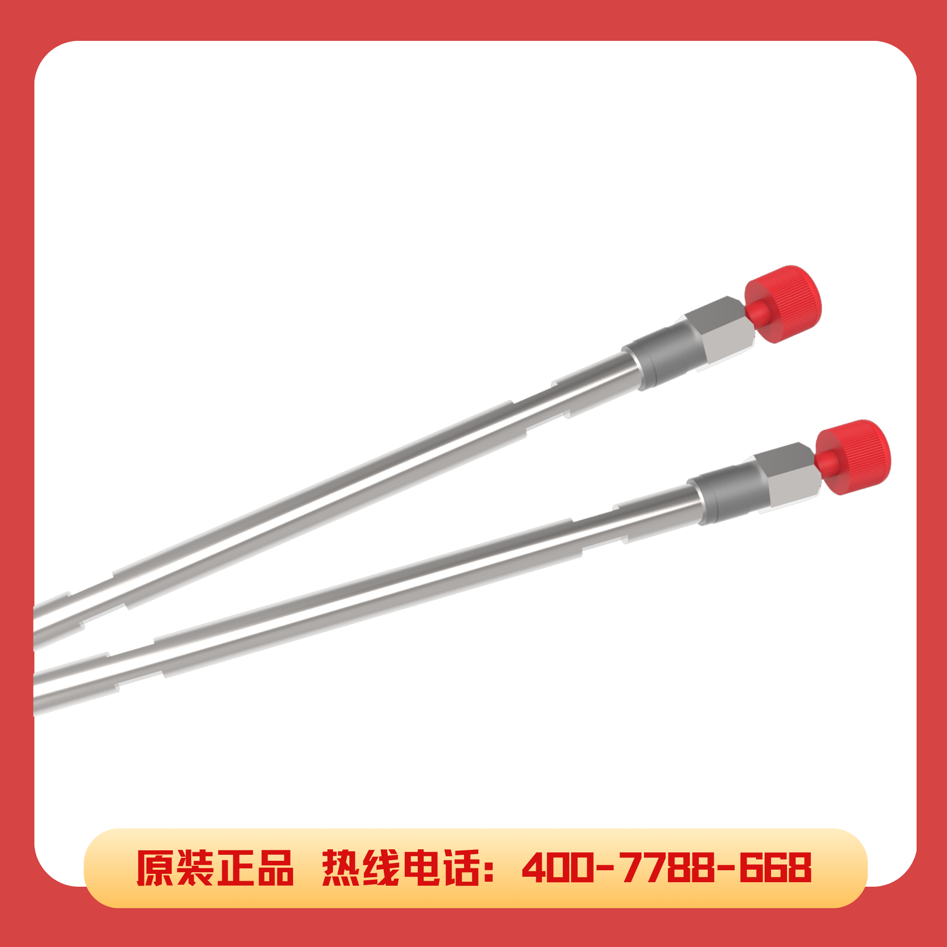 GOWON  C18 2.7um  2.1x75mm